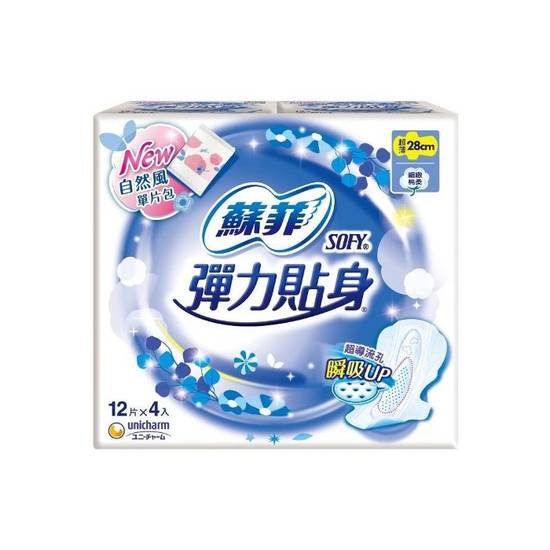 量)蘇菲彈力貼身超薄28cm12片4包