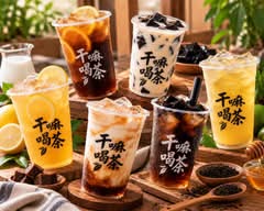 干嘛喝茶