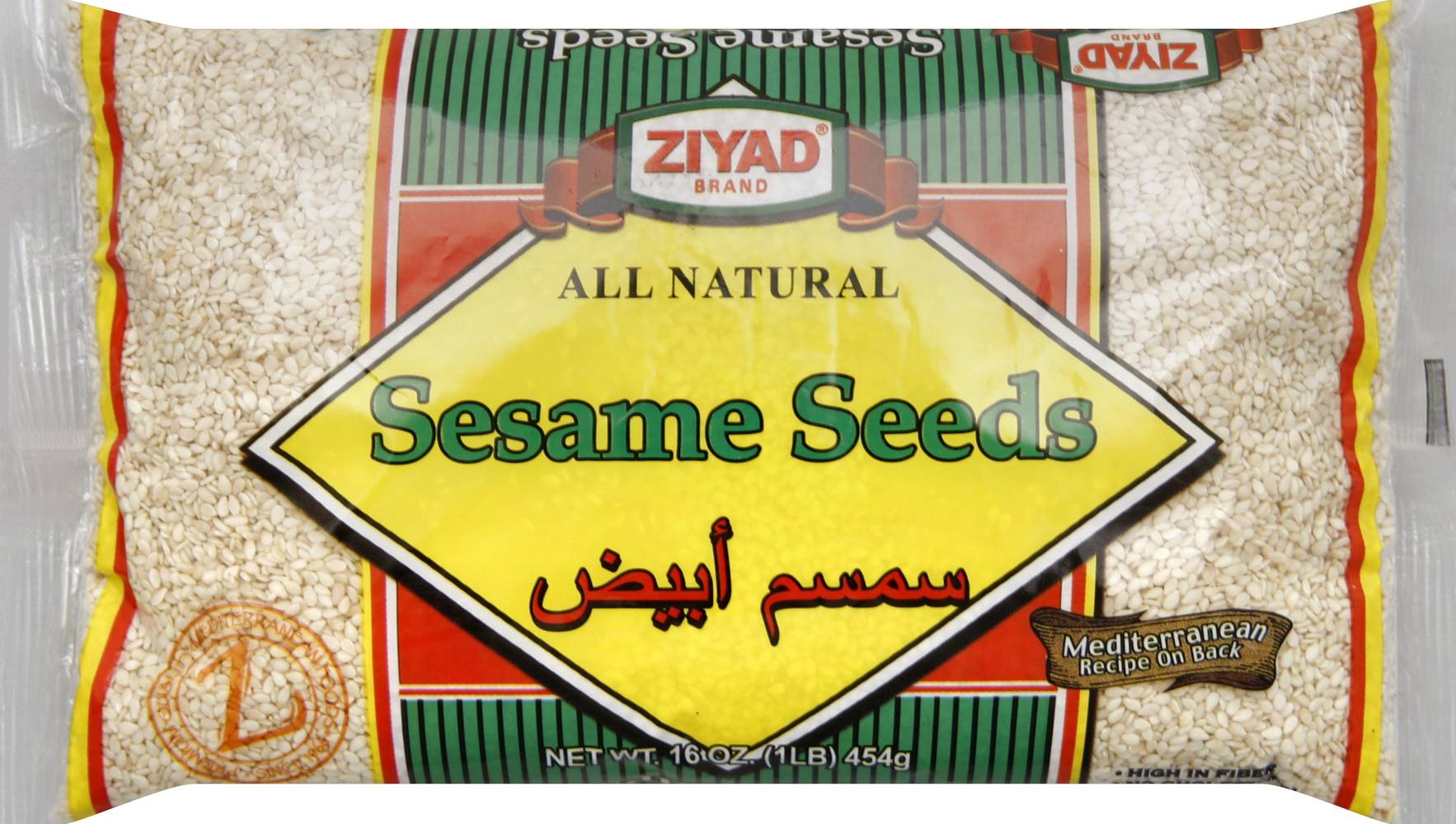 Ziyad All Natural Sesame Seeds (1 lbs)