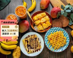 逢甲夜市 起司馬鈴薯&泰式香蕉煎餅