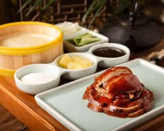 江南 JiangNan  - Atlanta