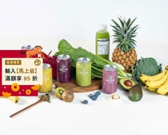 植研家 VF+ 高營養蔬果昔