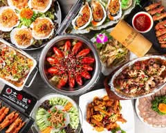 太陽城 Taiyoujyou