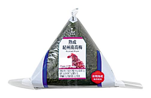 手巻おにぎり 熟成紀州南高梅*