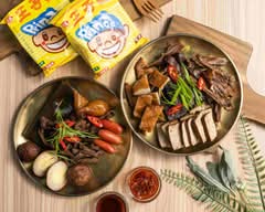 惠添香滷味 淡水學府店