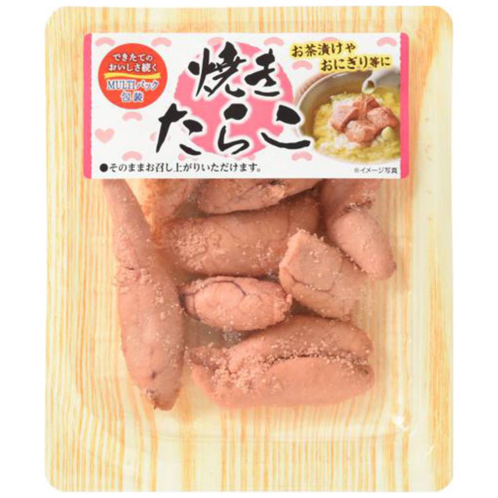 焼たらこ/1パック(60g)