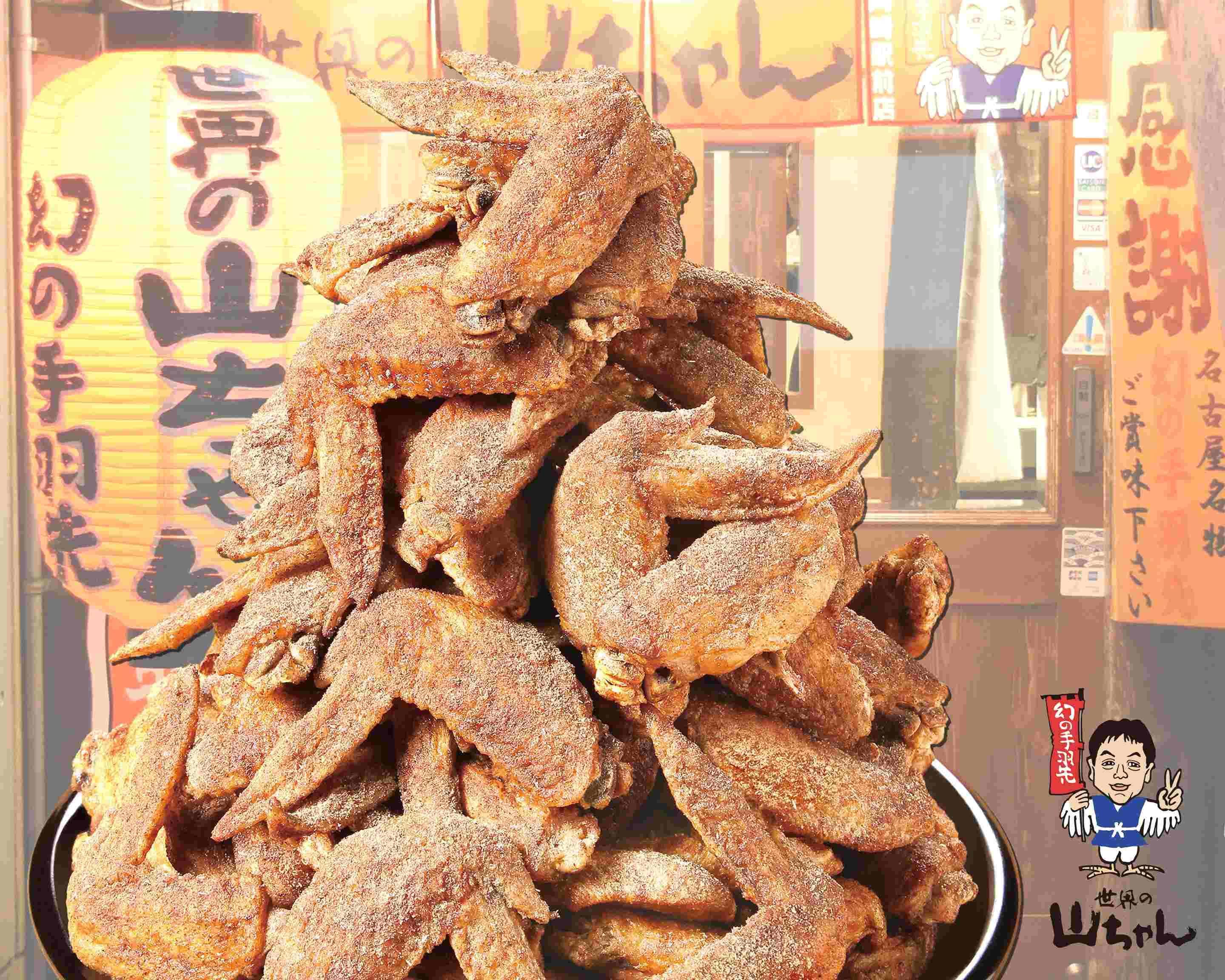 世界の山ちゃん 東岡崎駅前店 Sekaino Yamachan Higashi Okazaki Store