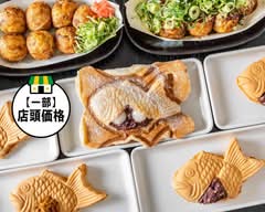 鯛幸堂 Taikoudo