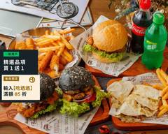 柴堡 Shiba Burger