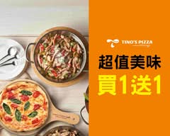 堤諾義大利比薩-三重正義門市TINO'S PIZZA Café