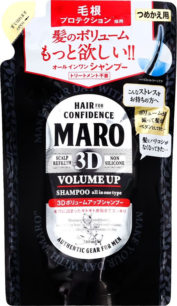 Maro 3D ボリュームアップ シャンプー EX 詰替え (380mL)