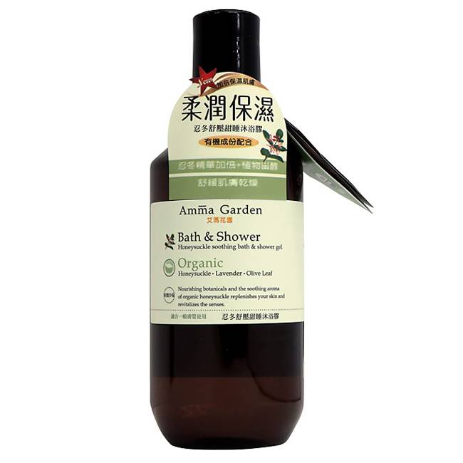 Amma Garden 艾瑪花園 忍冬舒壓甜睡沐浴膠(300ml)