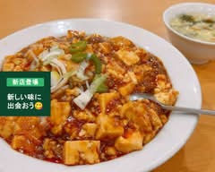 台湾料理　楽餐館 Taiwan　restaurant　Rakusaikan			