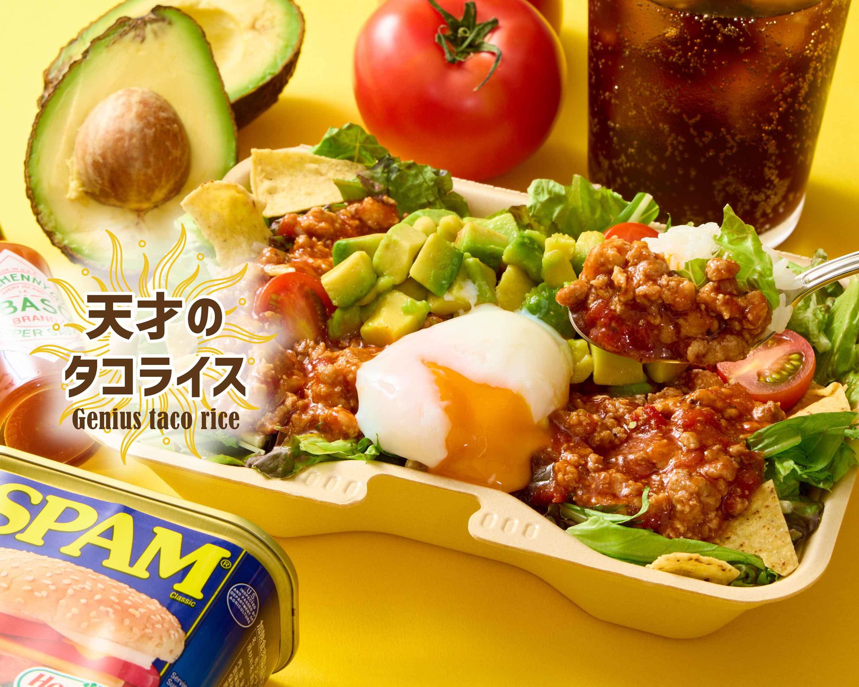 濃厚チーズ＆アボカド】天才のタコライス 川崎店 Genius Taco Riceの