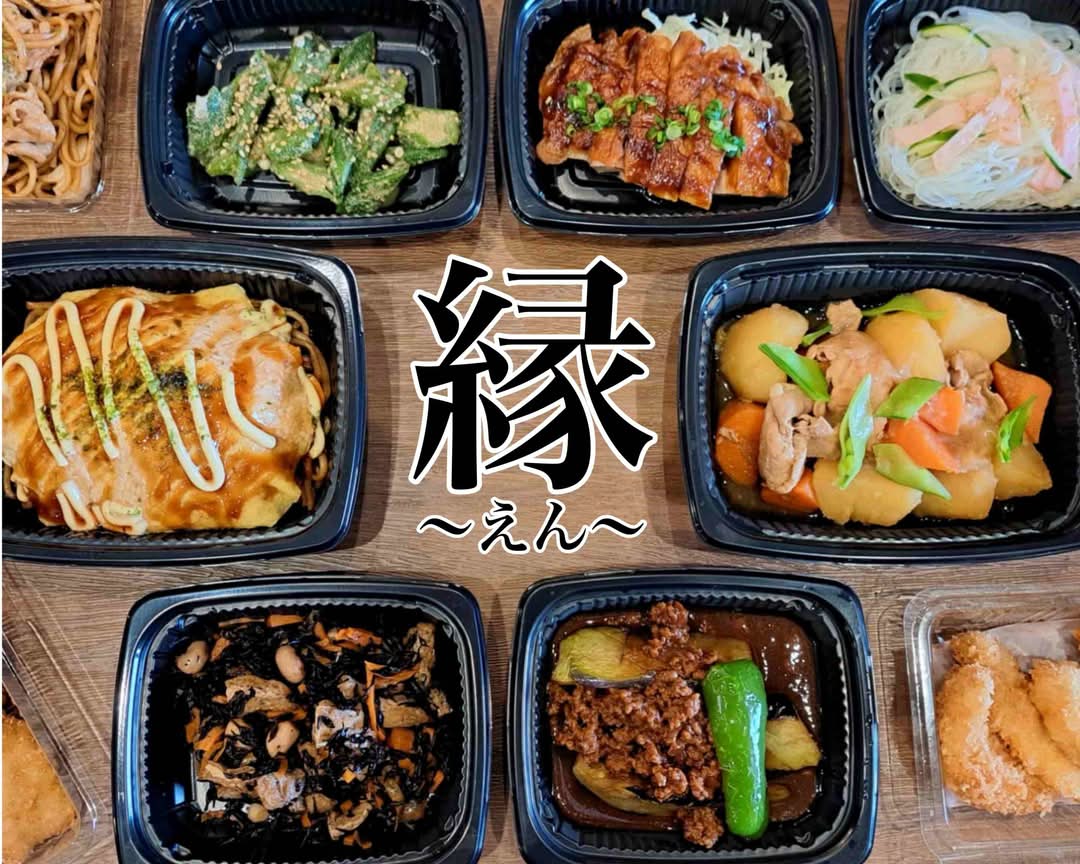 エラーが発生しました | Uber Eats
