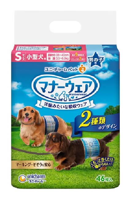 嬌聯寵物禮貌帶男用迷彩S 46片 <1Pack包 x 1 x 1PACK包>