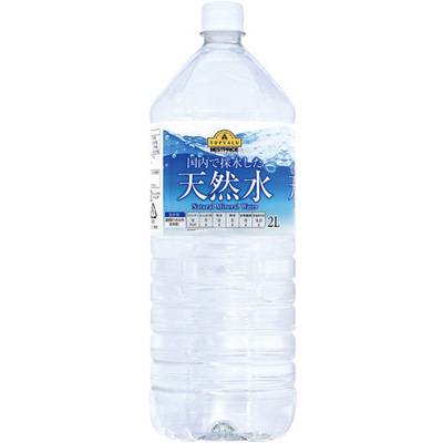 トップバリュ　ベストプライス　天然水　２Ｌ