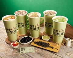 四季紅茶冰 東湖店