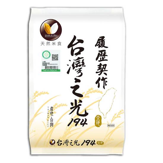 天然米食台灣之光194 1.5kg