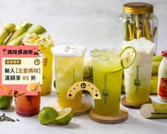 甘蔗媽媽 青海店