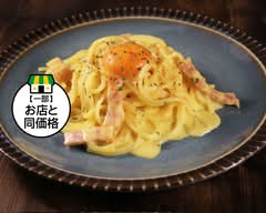 おひとりピザ&パスタ専門店 UNO　OHITORI PIZZA＆PASTA UNO			