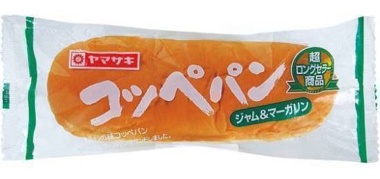 コッペパンジャム＆マーガリン:4903110022527