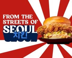 Flip The Bird (American Fried Chicken) (Skinner Street)
