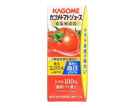 【チルド飲料】◎カゴメトマトジュース≪食塩無添加≫(200ml)