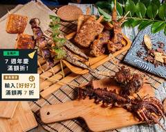 焦糖楓串燒漢方無烟 同安店