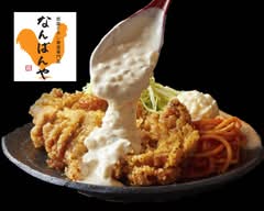 銀座チキン南蛮 NanVanYa 千葉店 ginzatikinnanban NanVanYa tibaten			