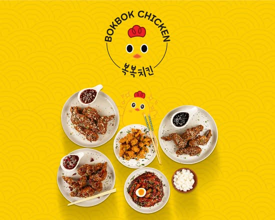 BokBok Chicken - Colombo 07