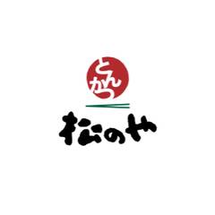 松のや 岡山厚生町店 Matsunoya Okayama Koseicho