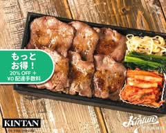 神楽坂焼肉Kintan Kintan Yakiniku KAGURAZAKA
