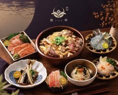 京半鍋物｜京半御田