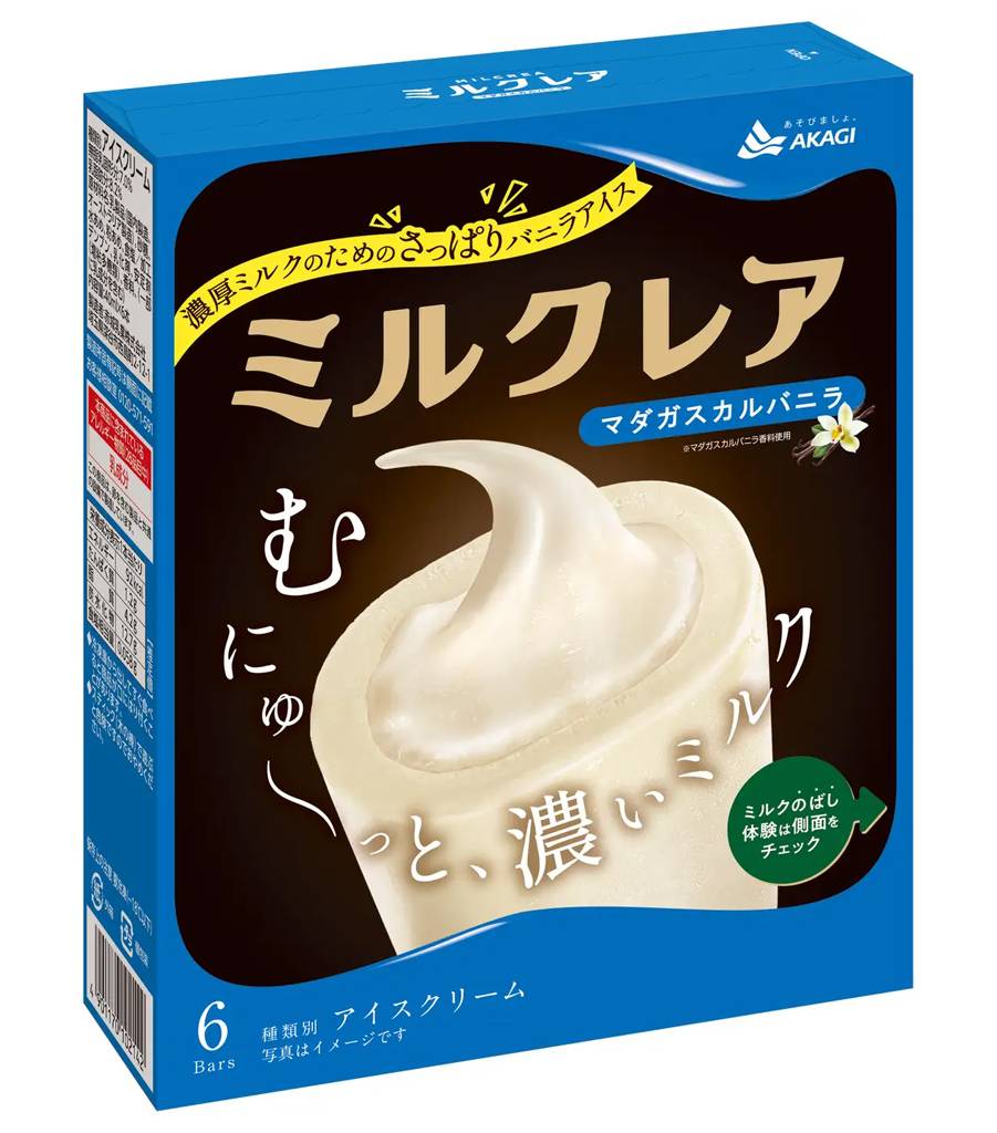 ミルクレア マダガスカルバニラ (40mL x 6)