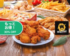 チキン・ウイングストリート　瀬戸店　Wing Street Seto