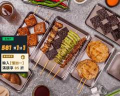 謝謝 台味炭烤店