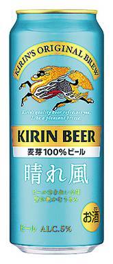 【アルコール】◎キリン 晴れ風 500ml