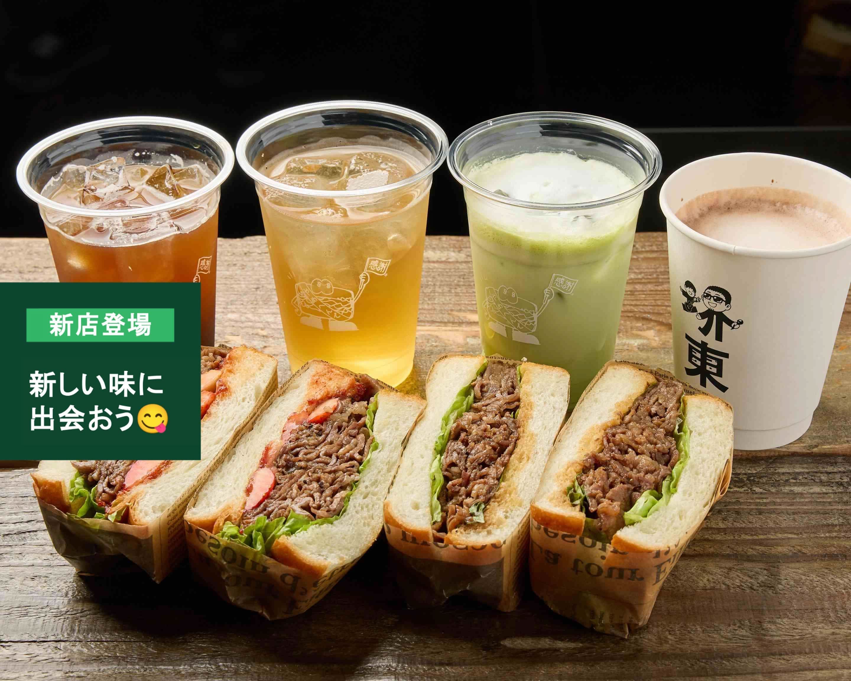 九月八日 kugatsuyouka delivery & takeaway menu | Uber Eats