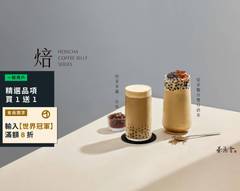 茶湯會 桃園中正店