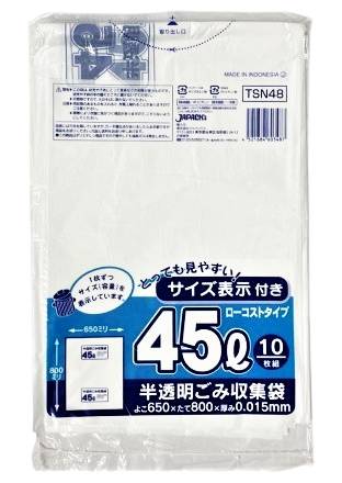 46_半透明ごみ収集袋４５Ｌ（10枚）