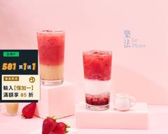 樂法 Le Phare 台北市府店
