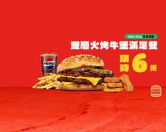 Burger King漢堡王 �秀泰台中文心店