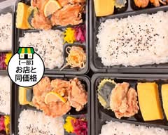 【手作り弁当】たまＬＵＮＣＨ