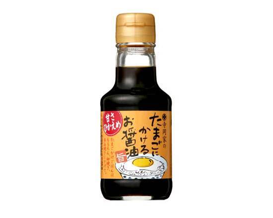 寺岡家醬油-蛋拌飯專用(微甜) 150ML(釀造醬油)(乾貨)^301499407