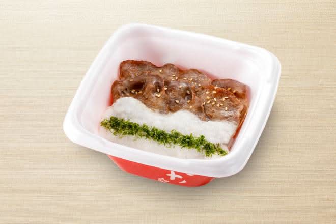 牛タンとろろ丼