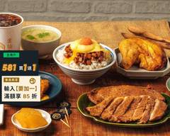 金仙魯肉飯 鉑金食堂 大坪林
