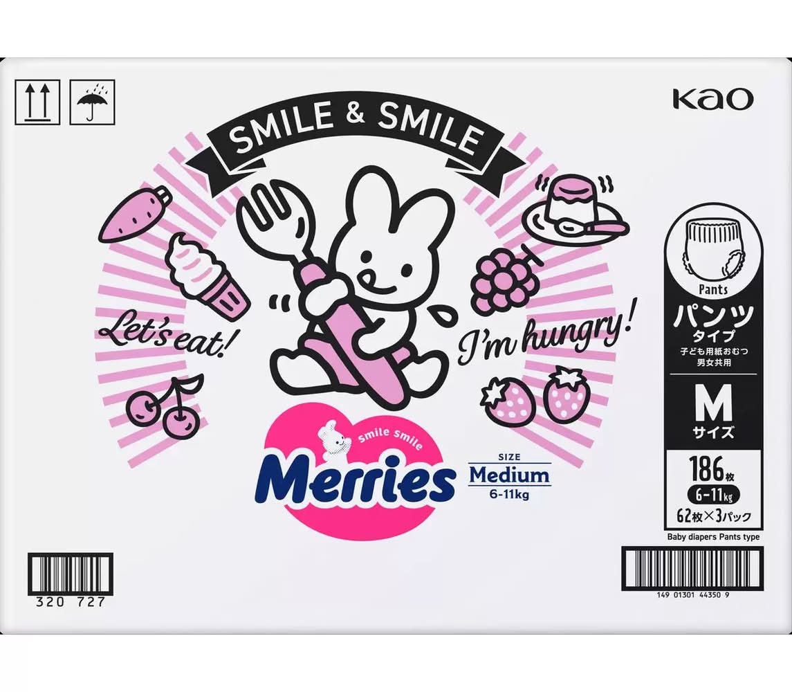 メリーズ 素肌さらさらエアスルー パンツ Mサイズ 186枚