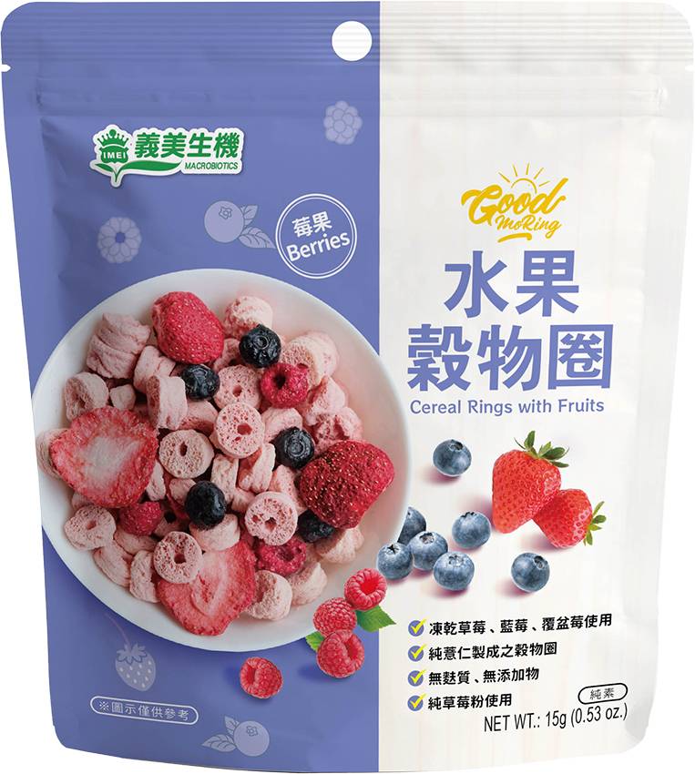 莓果水果穀物圈