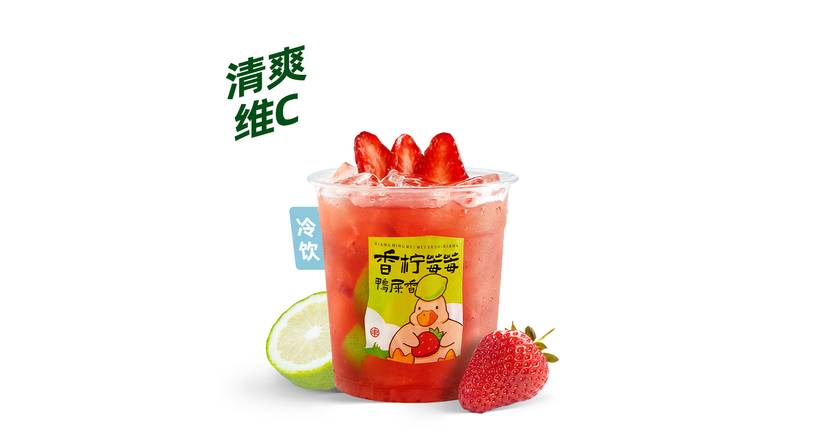 Lemon Strawberry Oolong (500ml) 香柠莓莓乌龙 00ml)